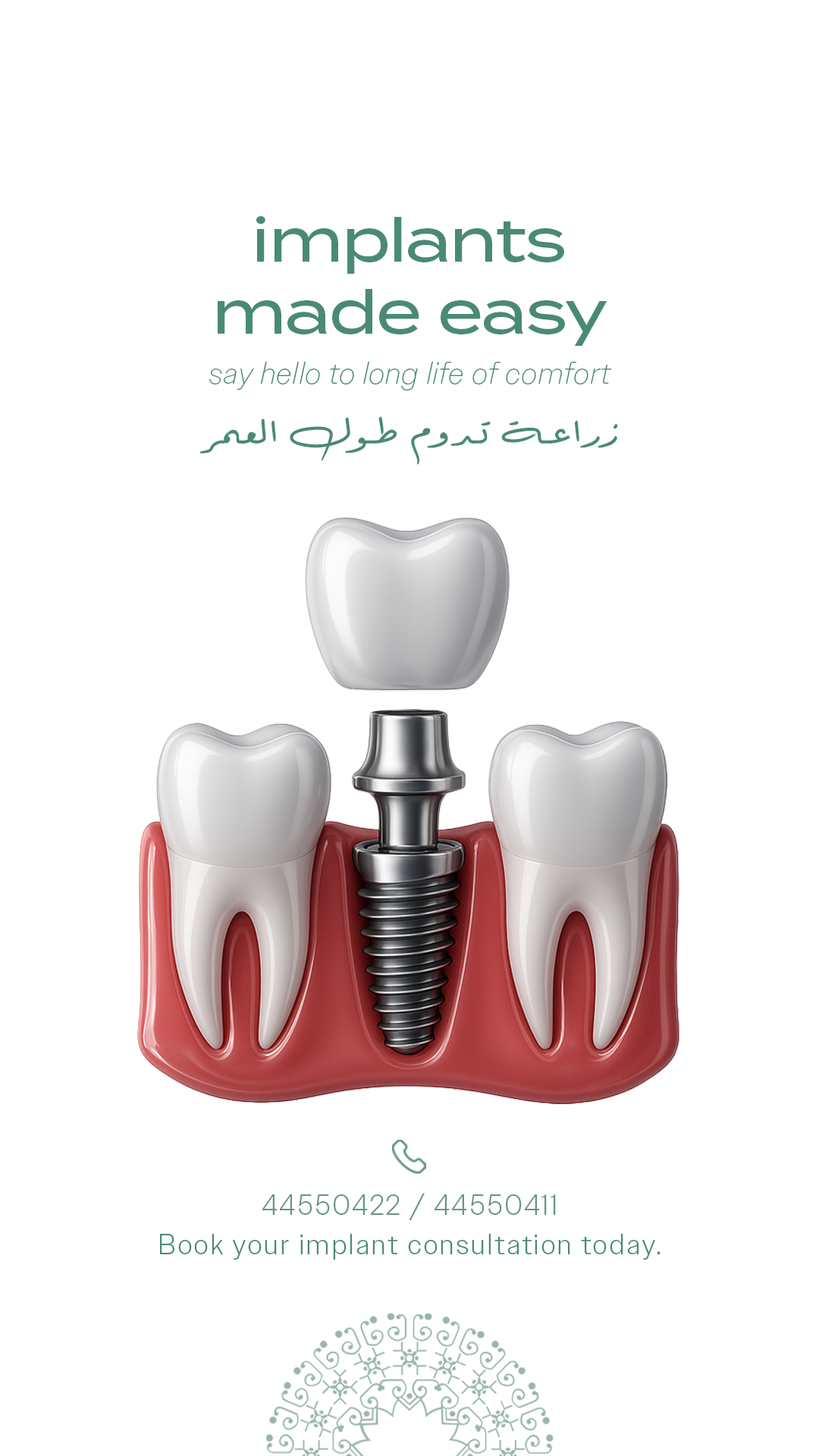 Platinum Medical Center Facebook ad