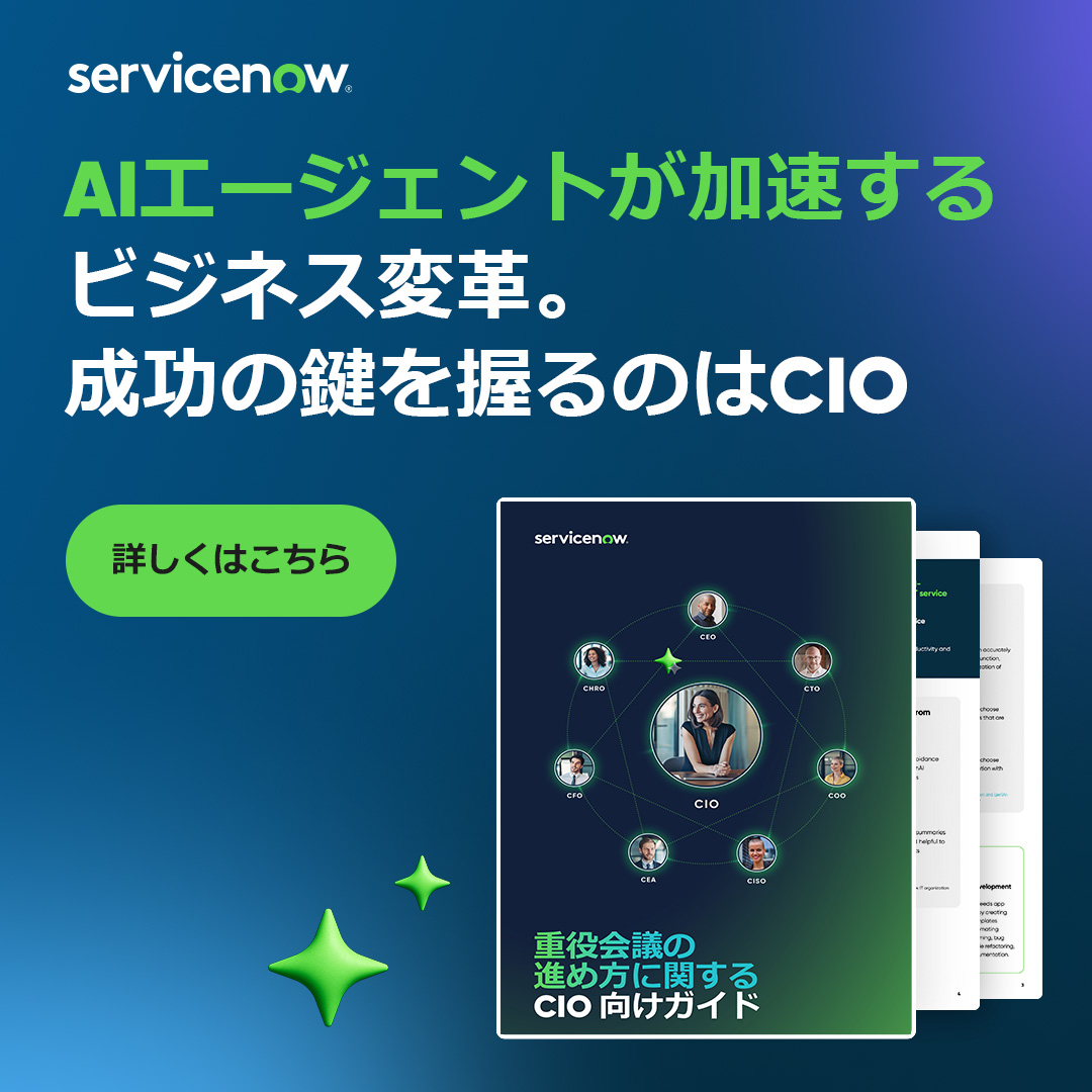 ServiceNow Facebook ad