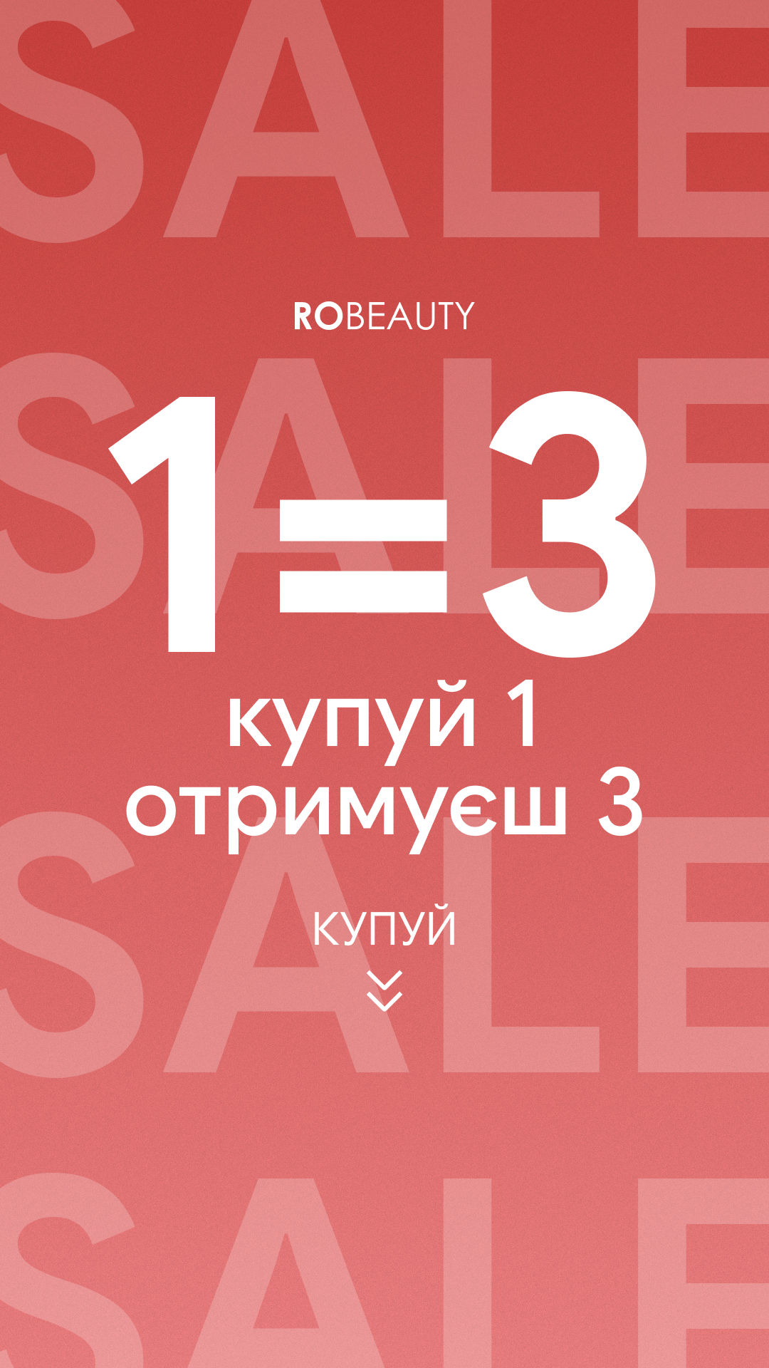 Robeauty Facebook ad