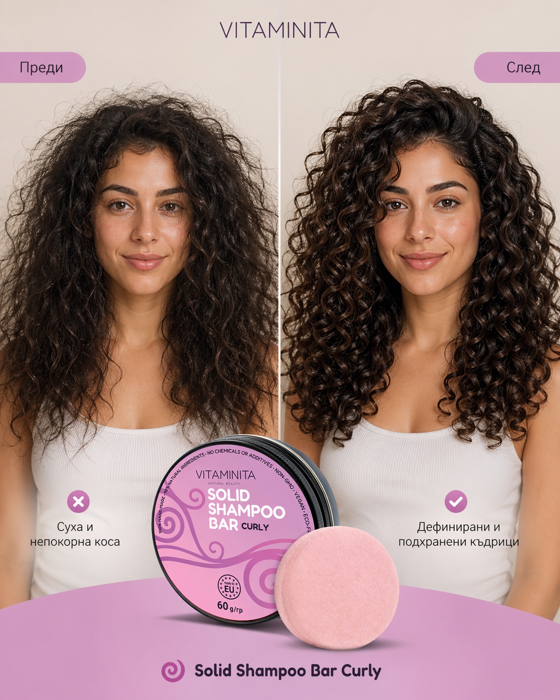 Vitaminita Natural Beauty Facebook ad