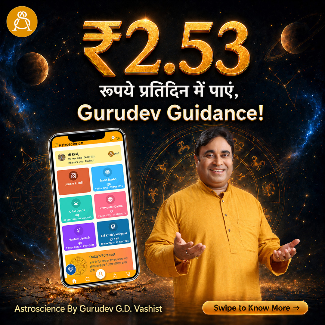 Gurudev Gd Vashist Facebook ad