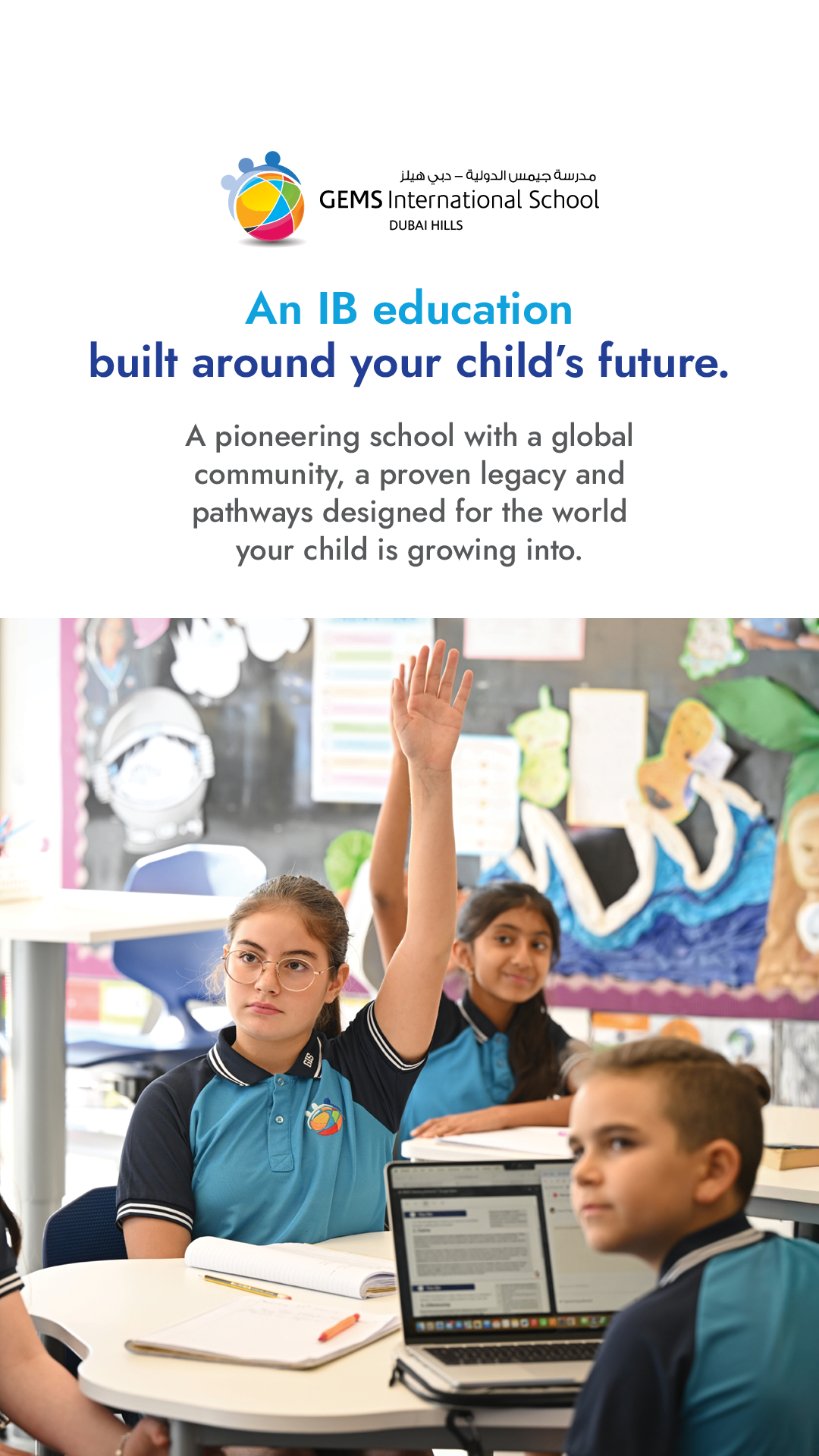GEMS International School - Al Khail Facebook ad