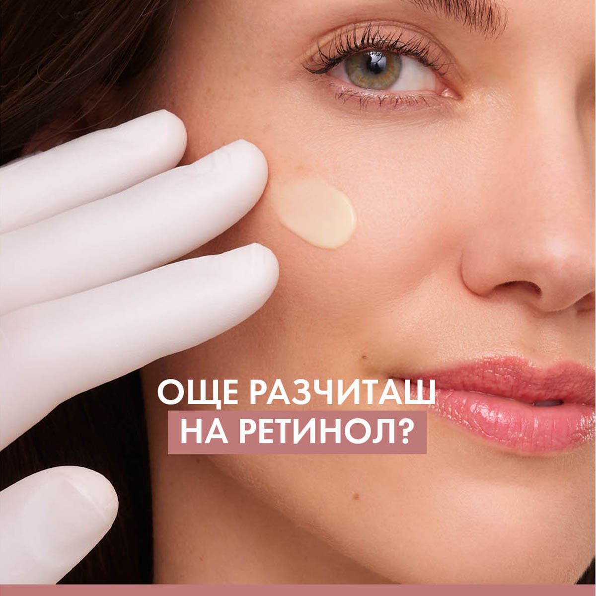 Eau Thermale Avène Facebook ad