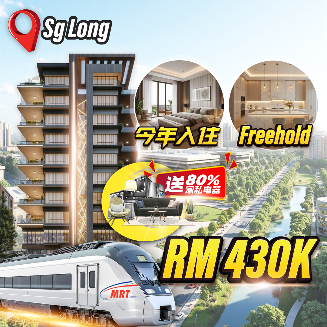 The Real Cheras KL Properties Facebook ad: 3房3浴 今年入住! 包80%家私电器!