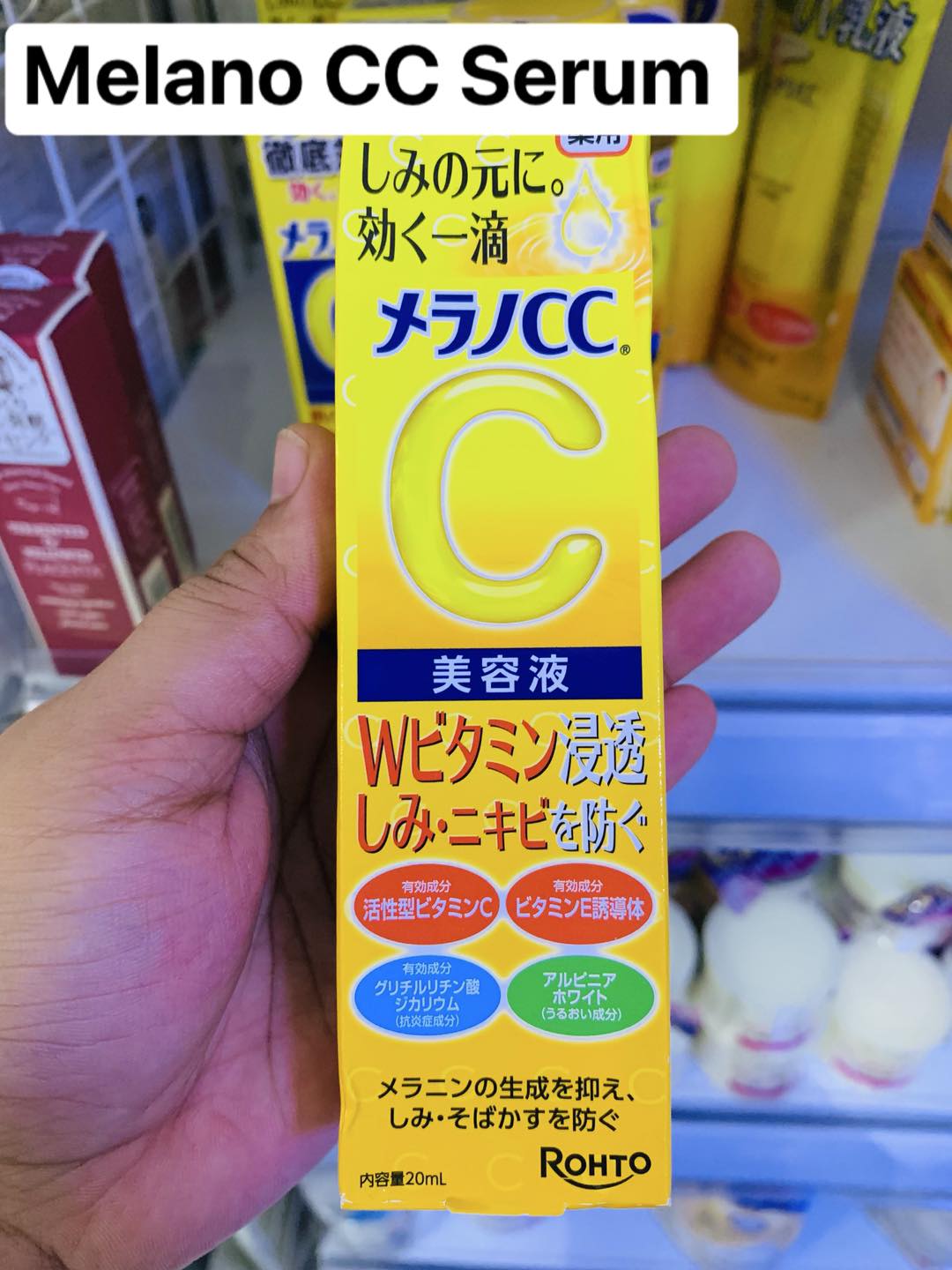 Japan Collections by M R Facebook ad: ONHAND JAPAN PRODUCTS AT JAPAN COLLECTIONS BY MR…