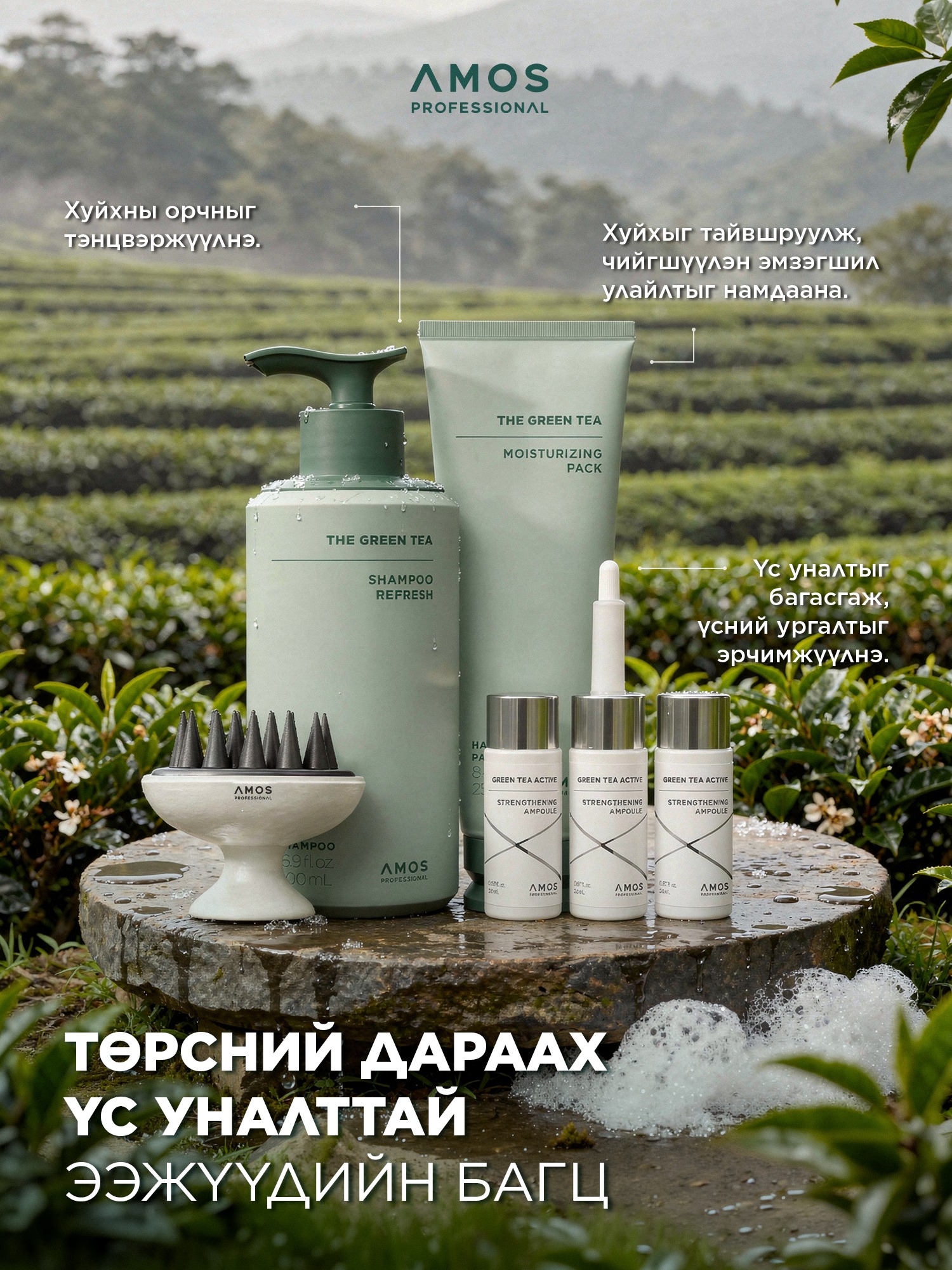 CleanBeauty.MN Facebook ad