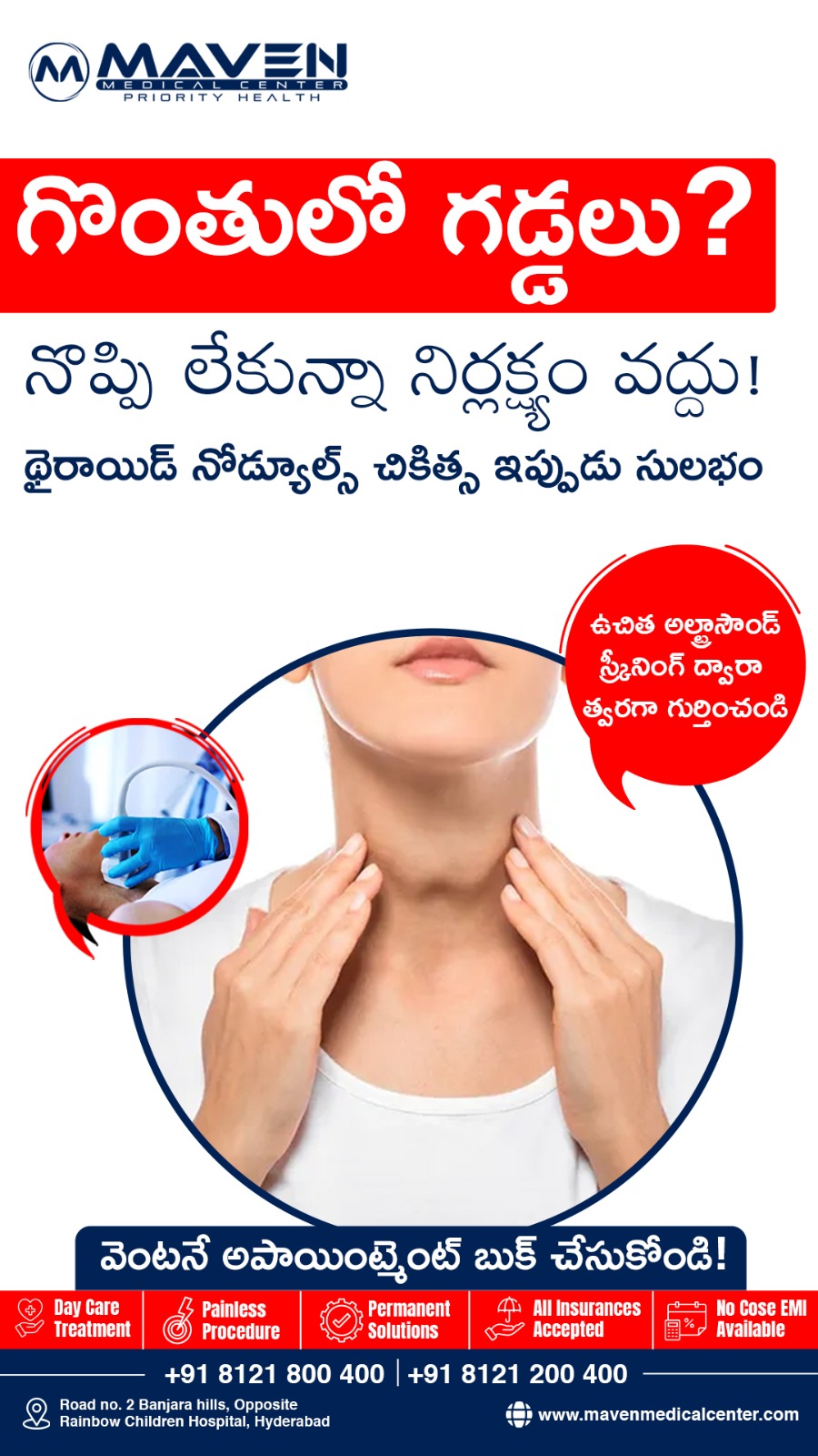 Maven Medical Center Facebook ad