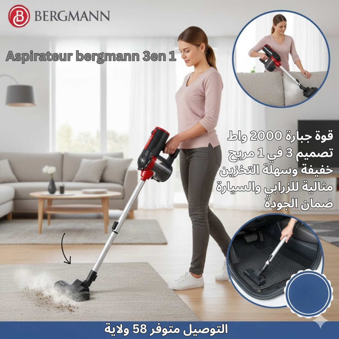 Aube elite Facebook ad: زيني دارك وريحي بالك مع أقوى تشكيلة أجهزة…