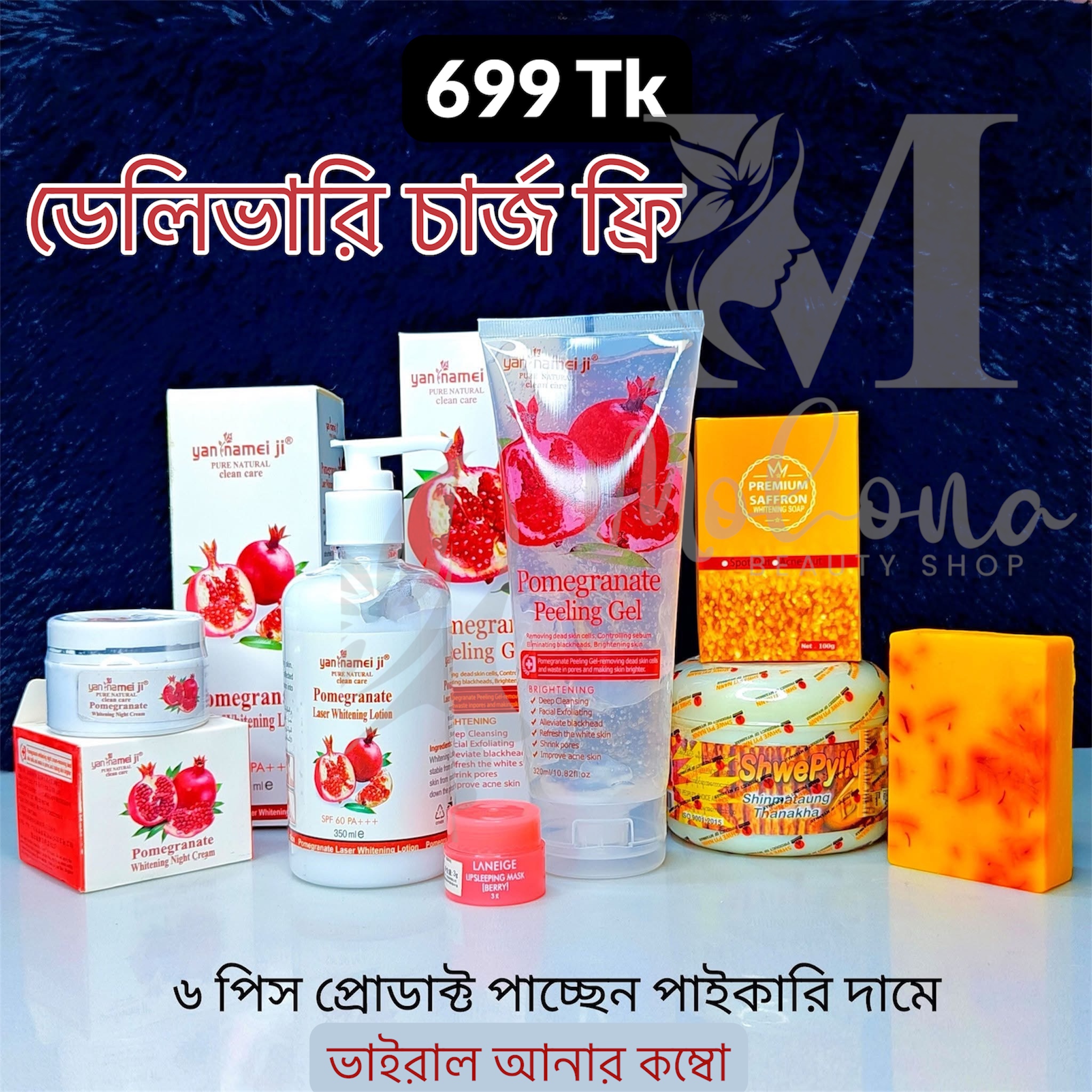 Mohona Beauty Care Facebook ad