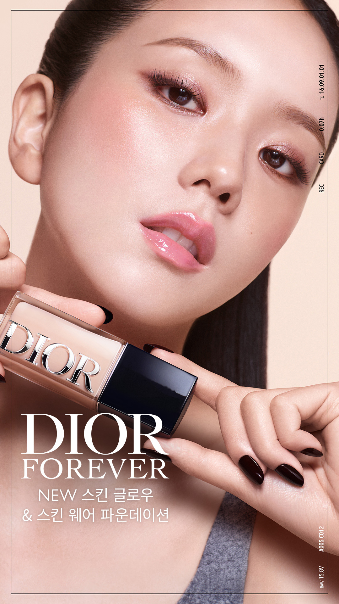 Dior Facebook ad