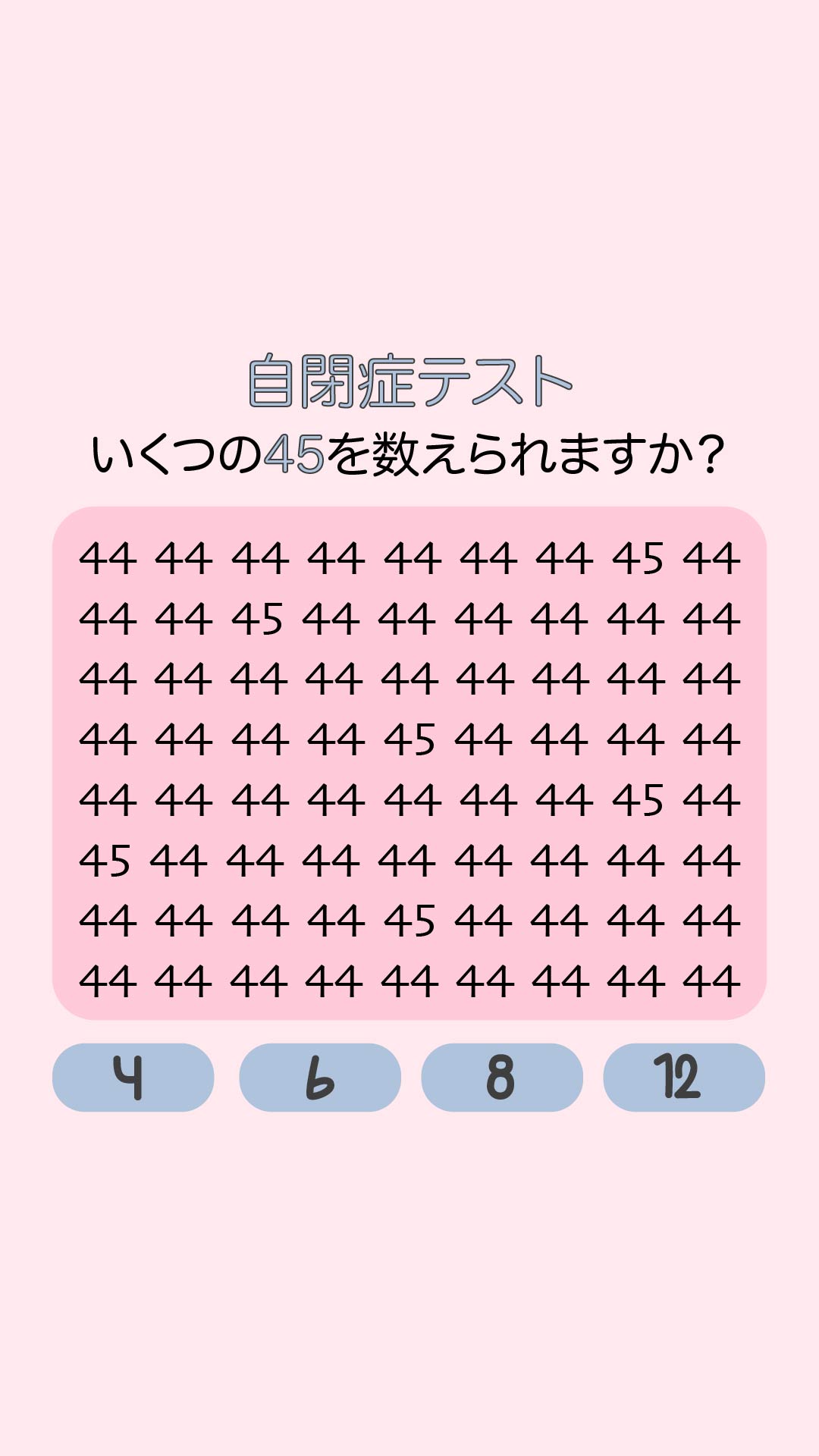 International IQ test Facebook ad
