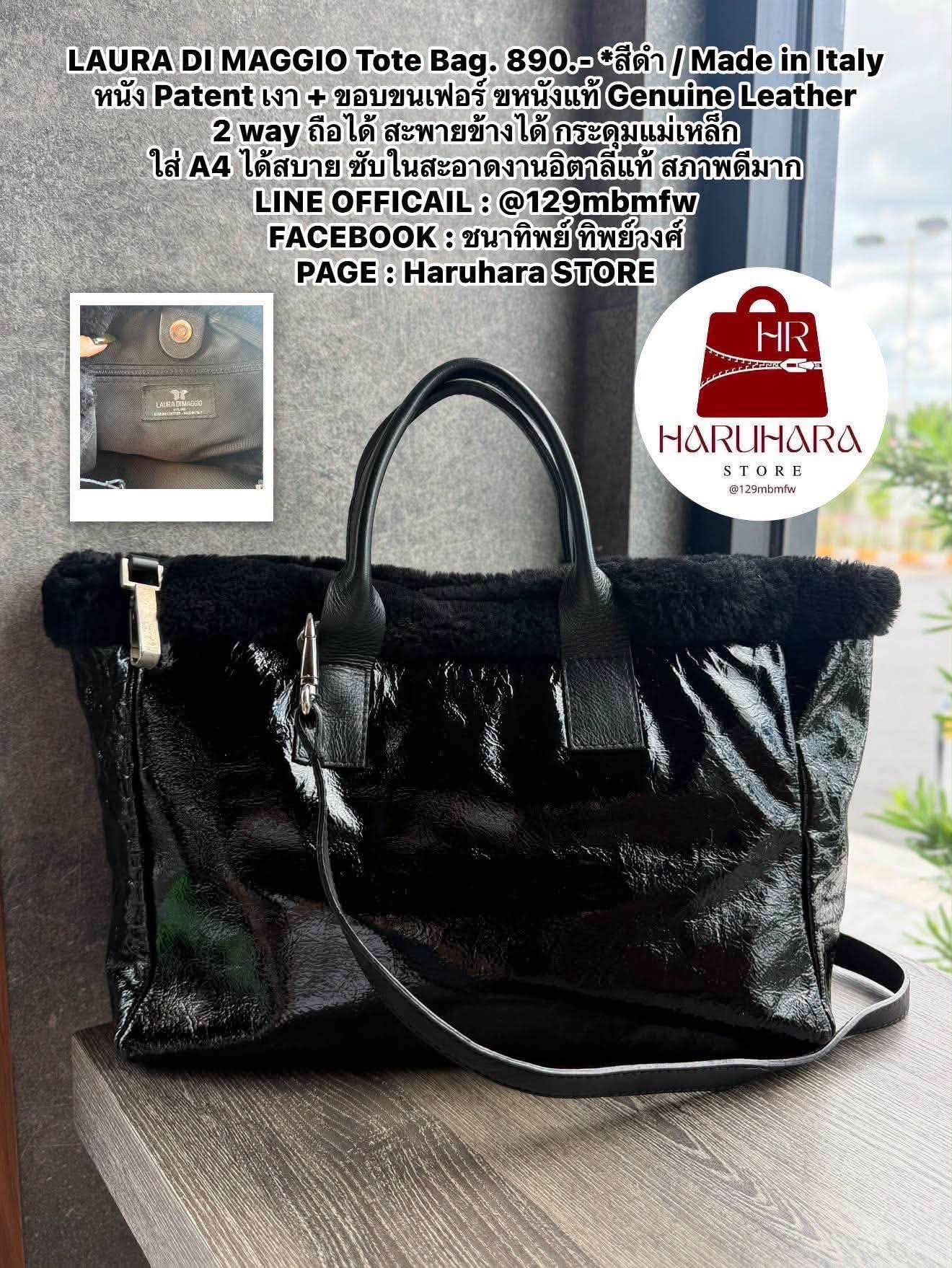 Haruhara STORE 2 Facebook ad