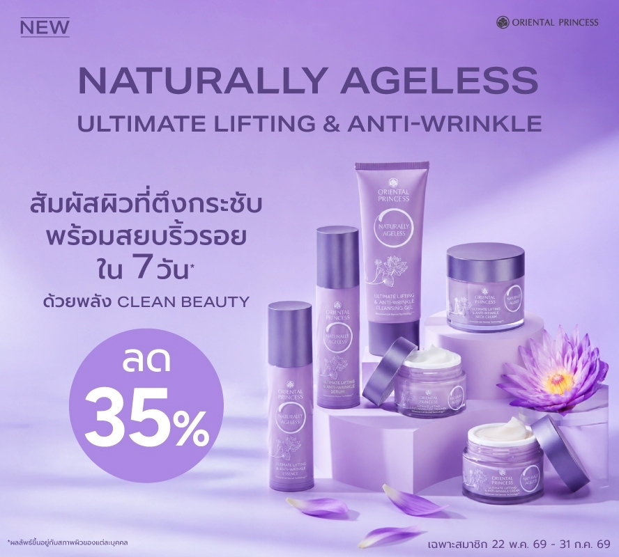Oriental Princess Facebook ad
