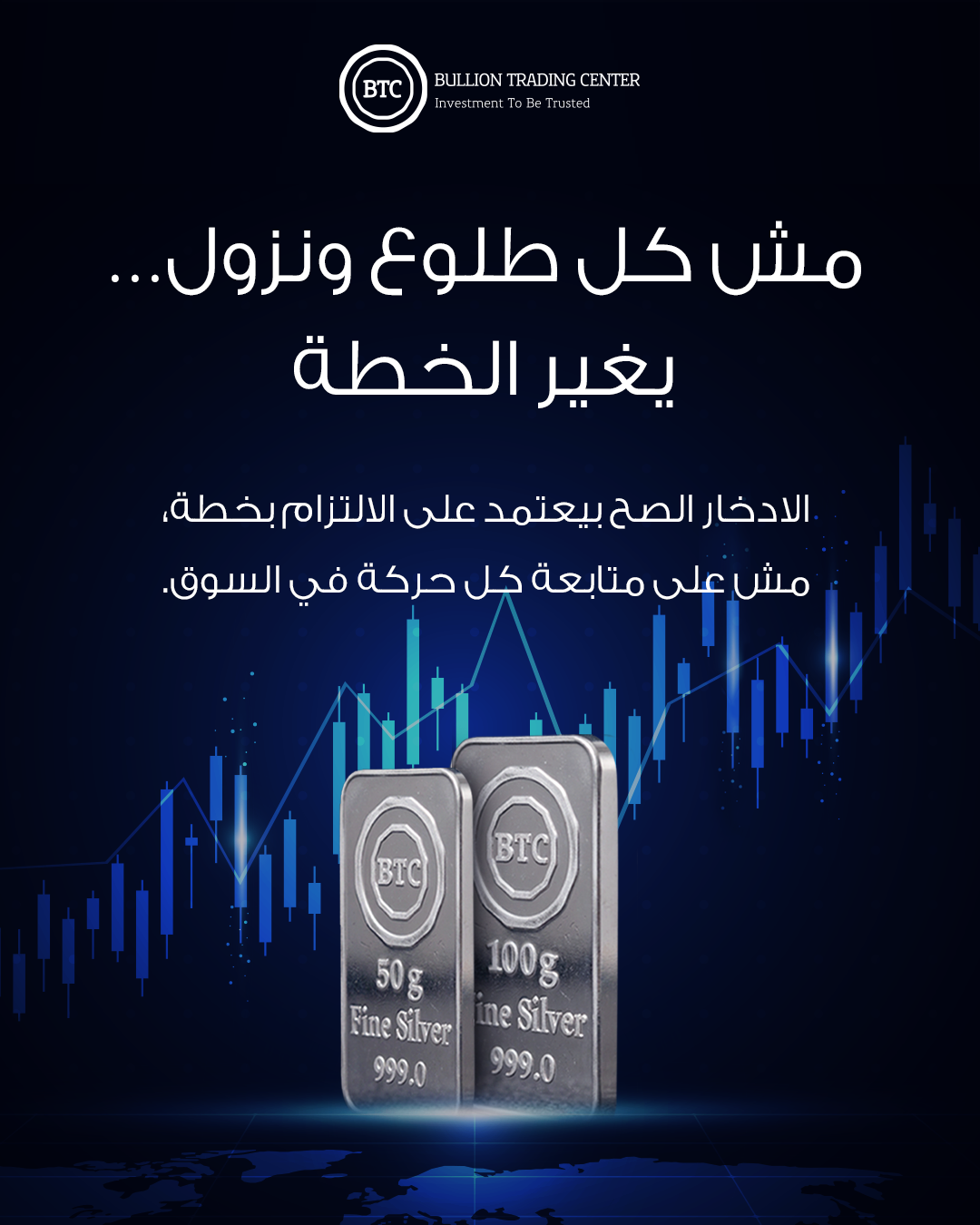 BTC Facebook ad