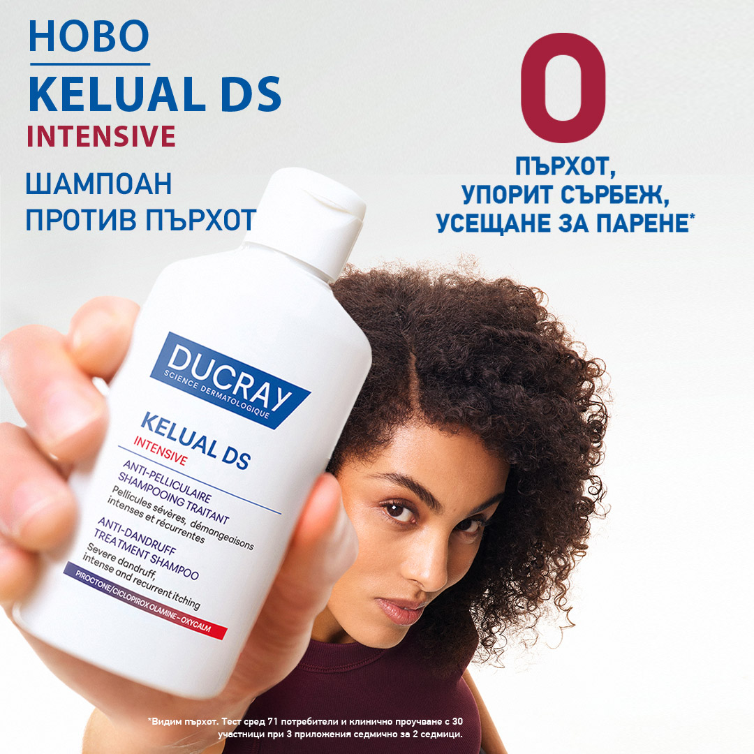Ducray Bulgaria Facebook ad