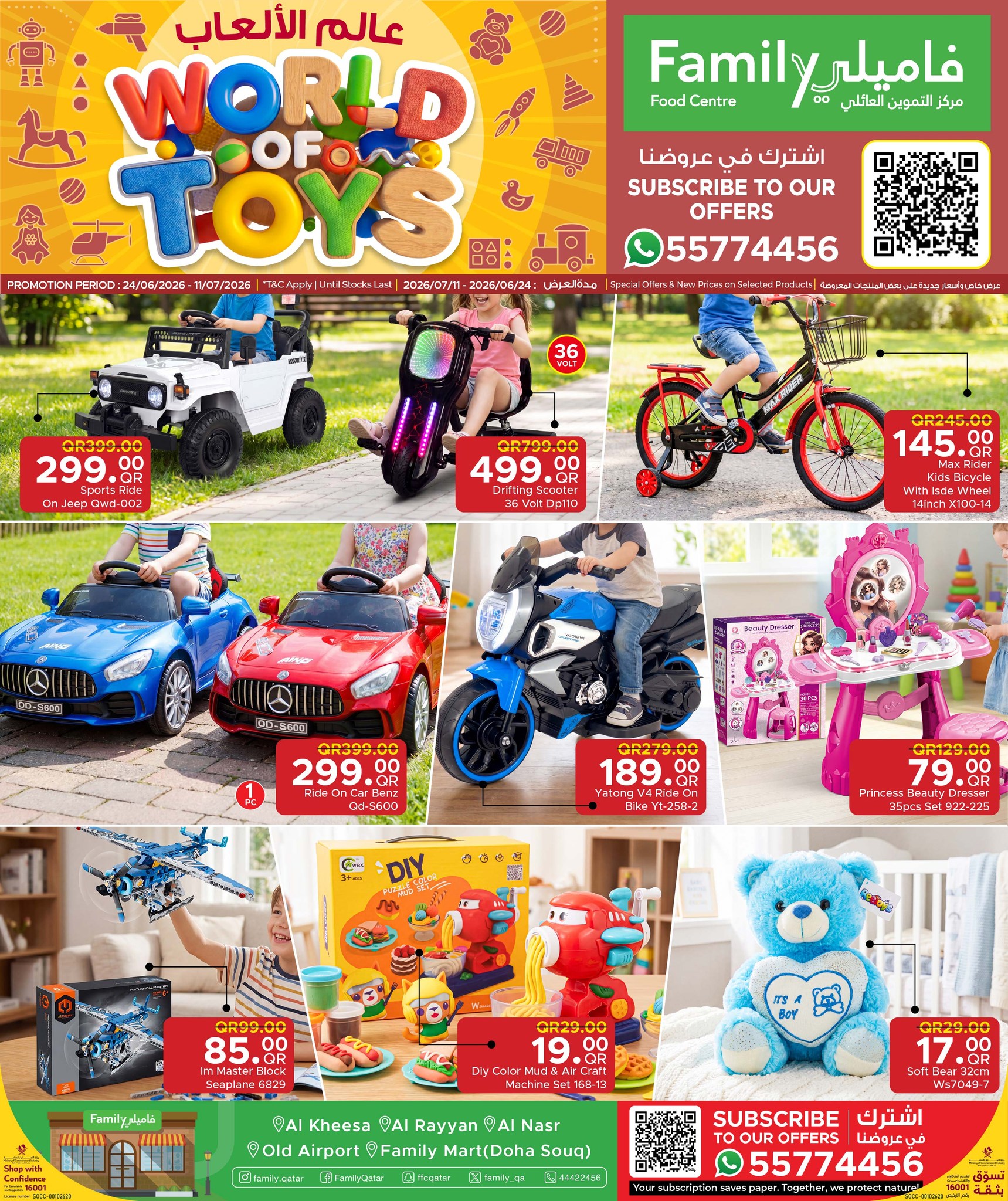 Family Food Centre Facebook ad