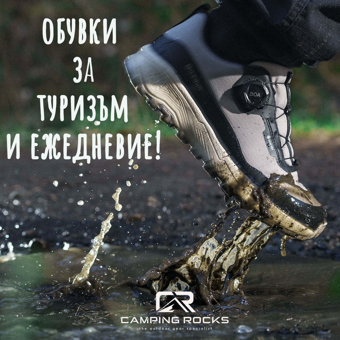 CampingRocks Facebook ad