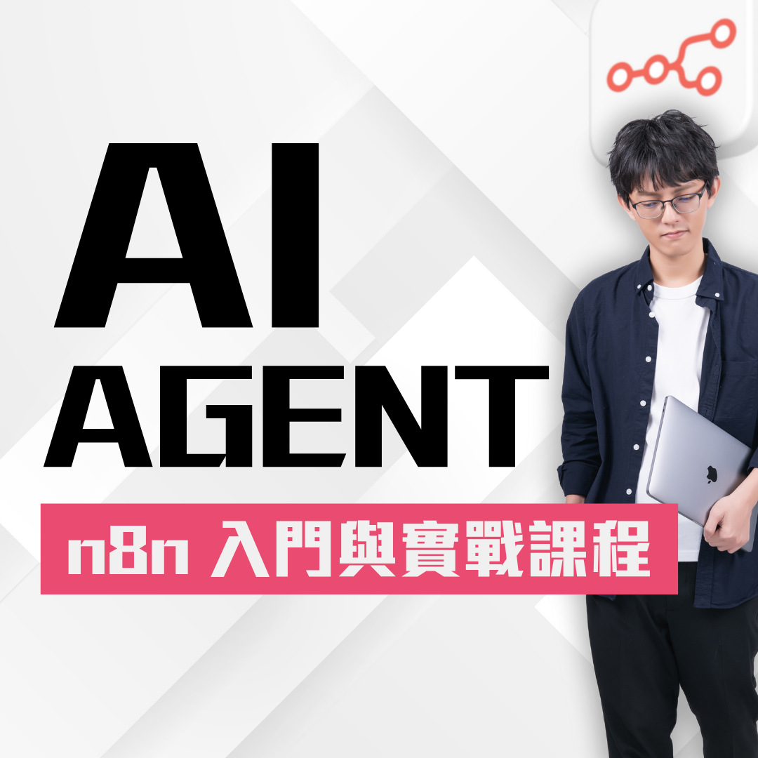 平凡以上學習平台 Facebook ad from Jan 23, 2026