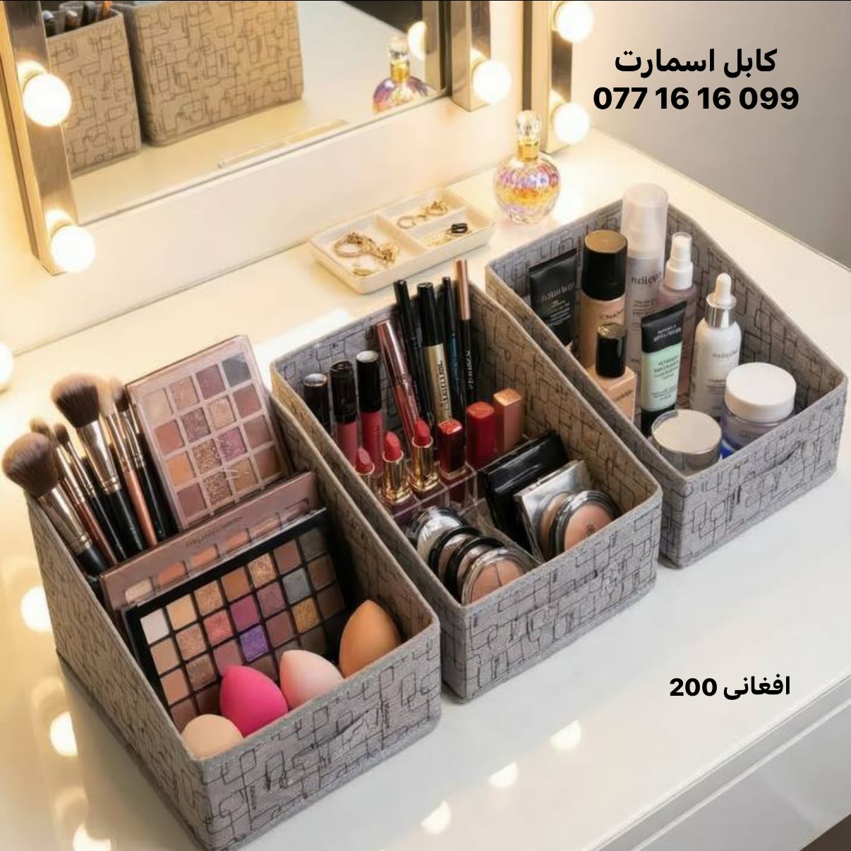 Kabul Smart kitchen tools Facebook ad