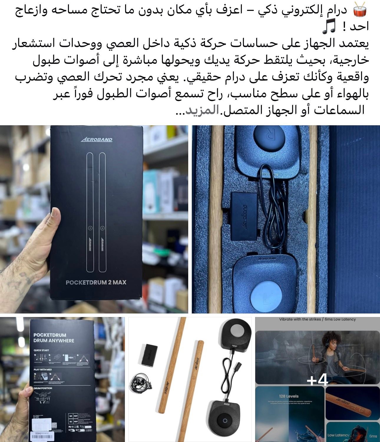 اربيل البالة الألمانية Facebook ad: اربيل البالة الالمانية لتجارة البضائع الأوربية