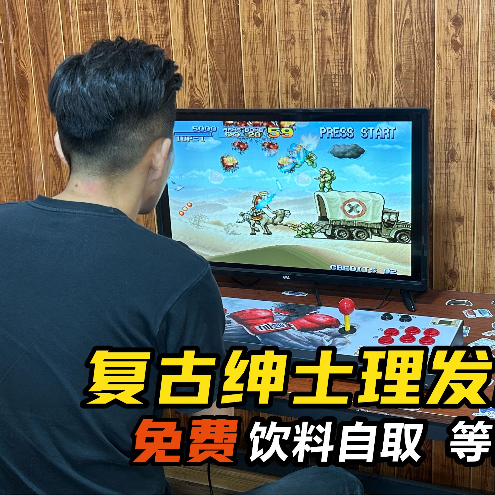Charming Man Barber Shop Facebook ad: 现在还有男人去Salon剪头发而不是选择Barbershop的吗?!