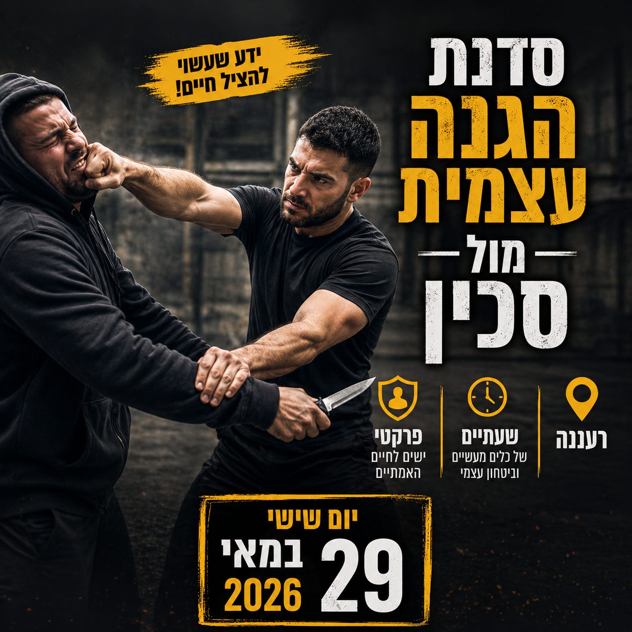 IKravMaga school for Self-Defense Facebook ad