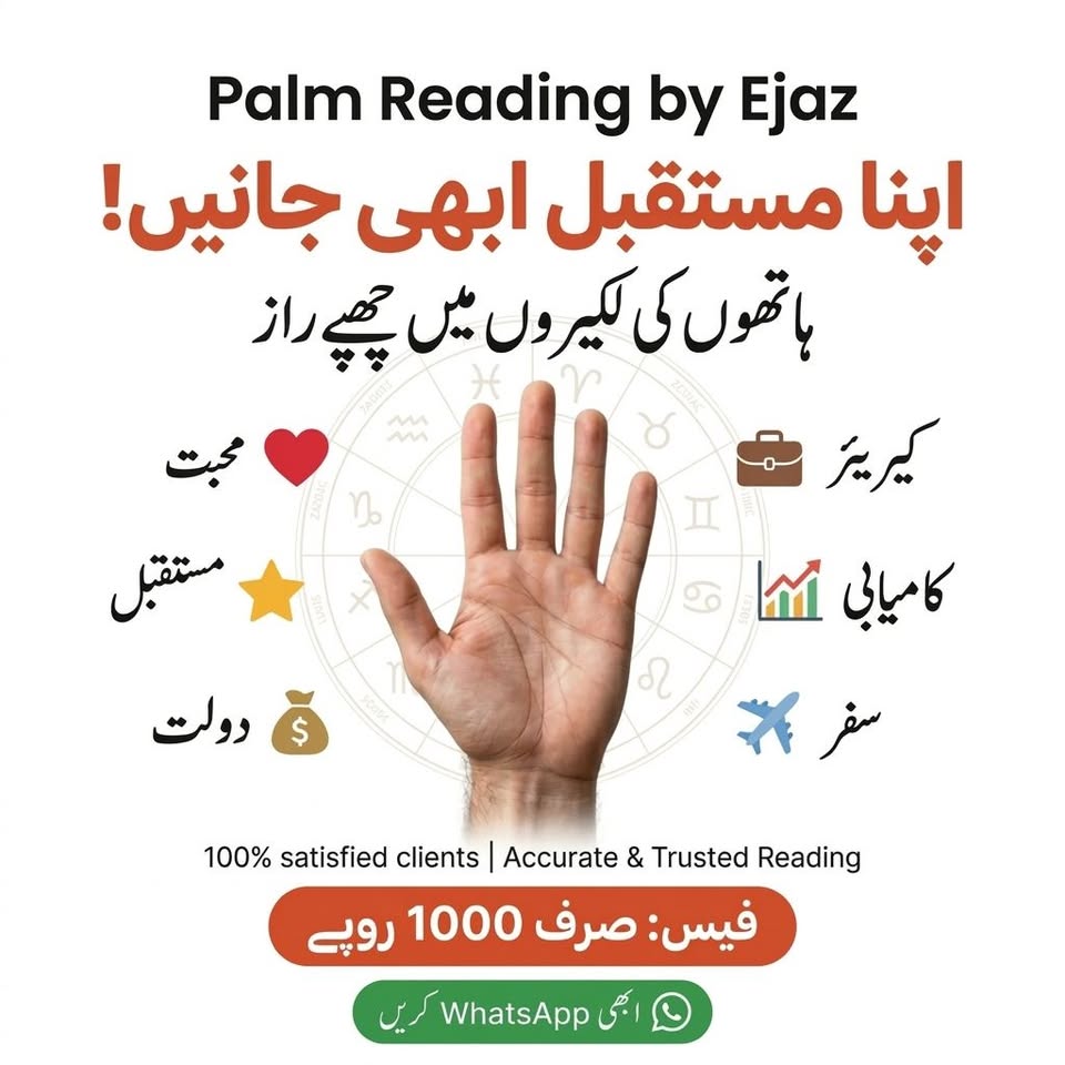 Palm Reading by Ejaz Facebook ad: Palm Reading by Ejaz