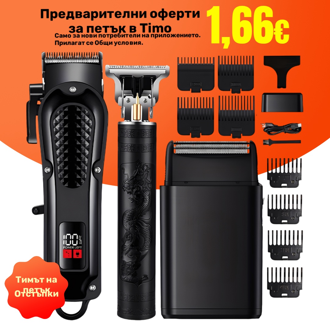 Temu Europe Facebook ad