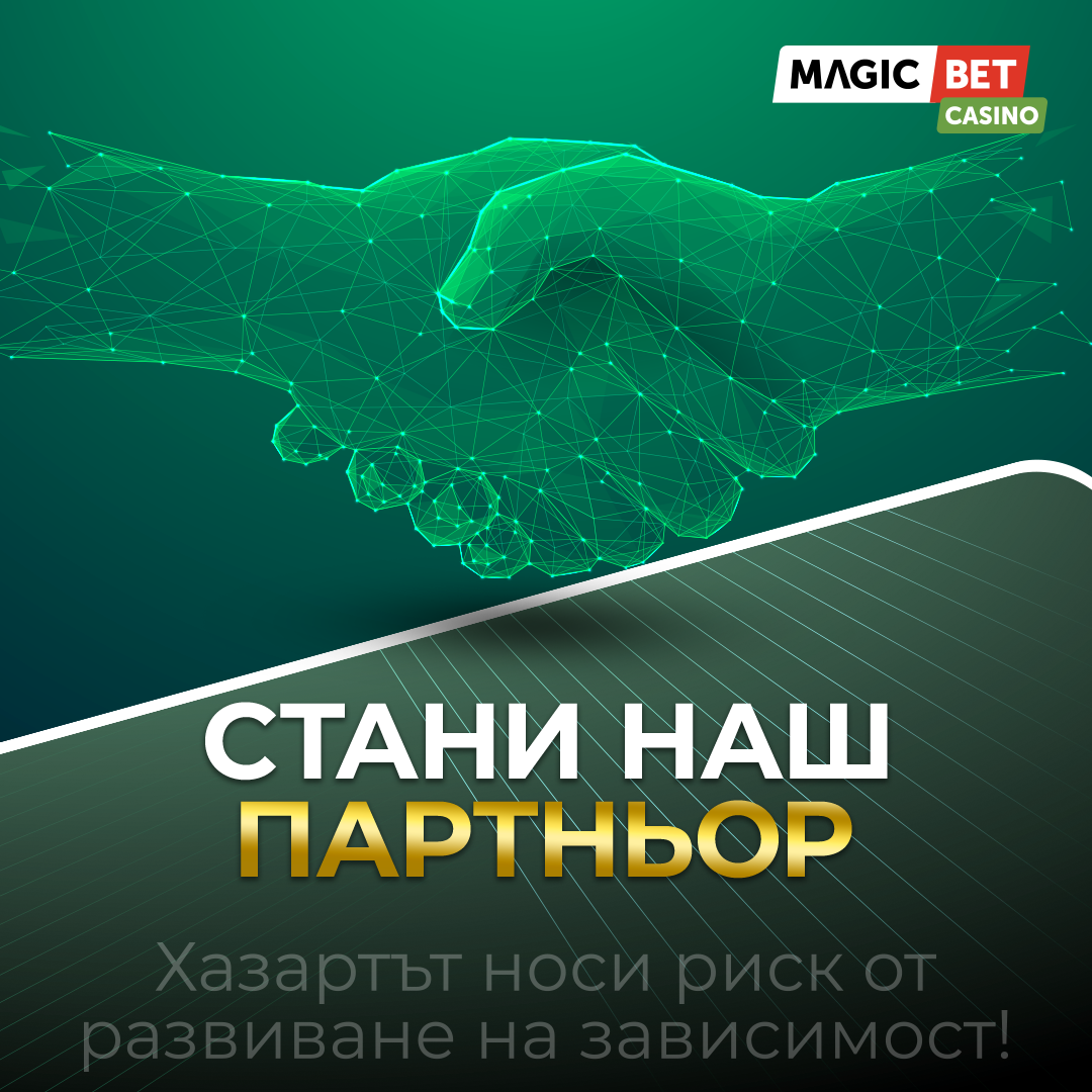 MagicBet Facebook ad