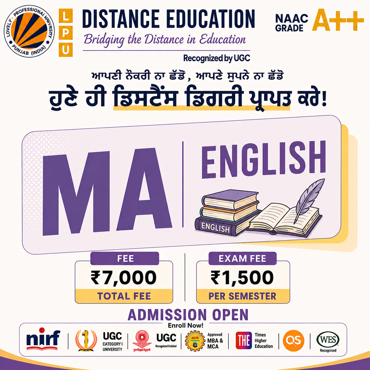 LPU Distance & Online Education - Mohali Facebook ad