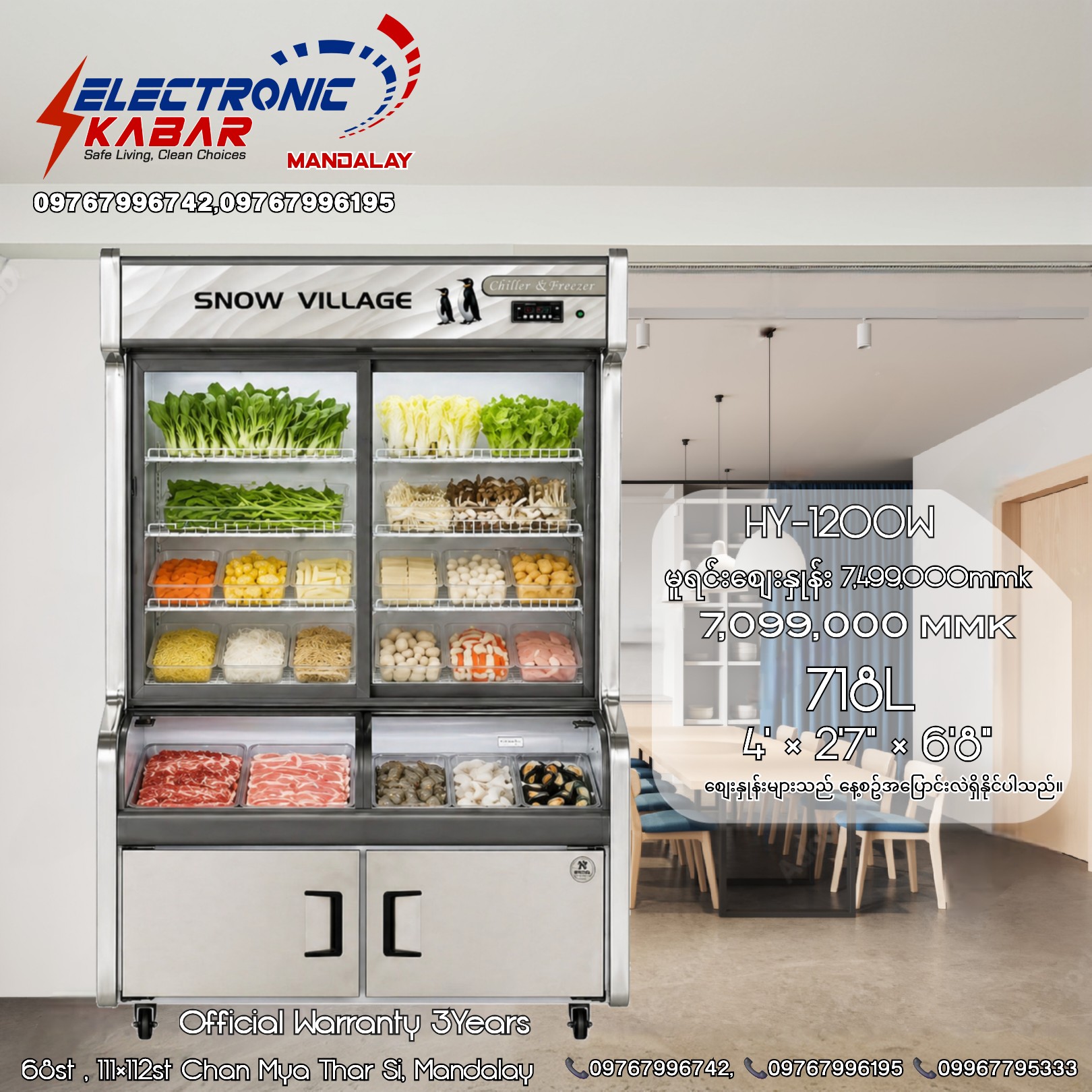 Electronic Kabar 𝑴𝒂𝒏𝒅𝒂𝒍𝒂𝒚 Facebook ad