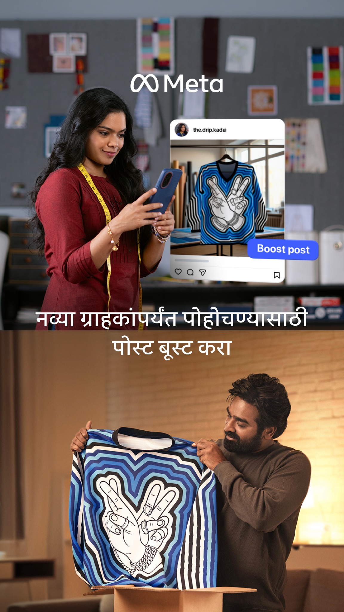 Meta for Business Facebook ad