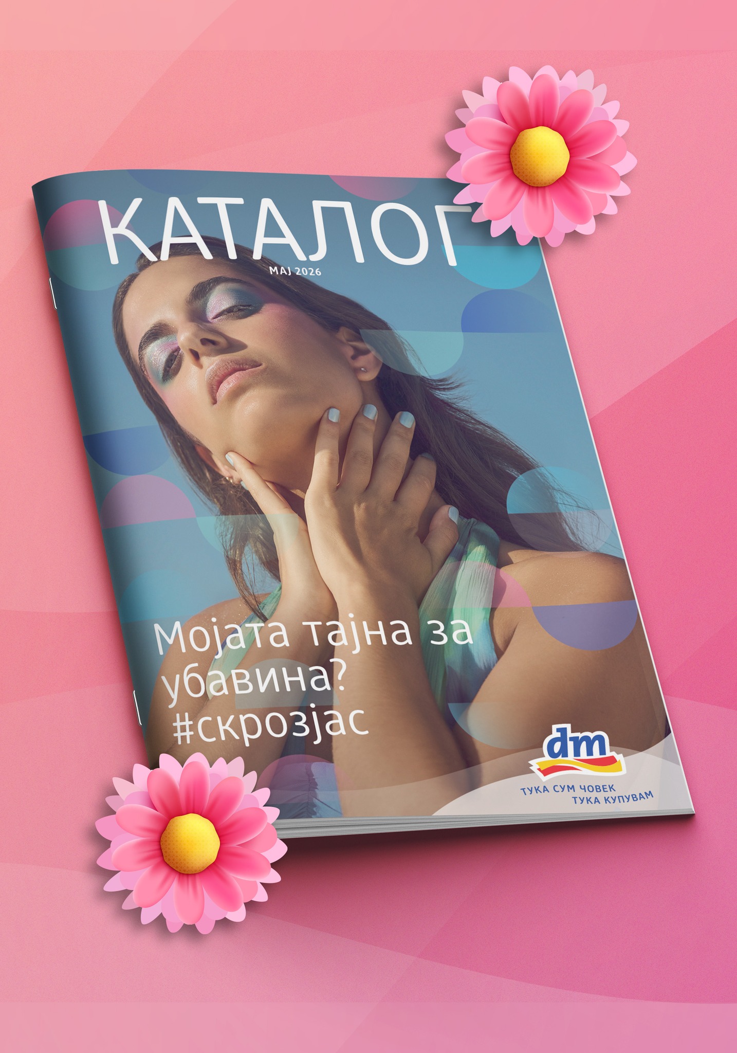 dm drogerie markt Makedonija Facebook ad: Пролетното уживање со dm продолжува и во мај.