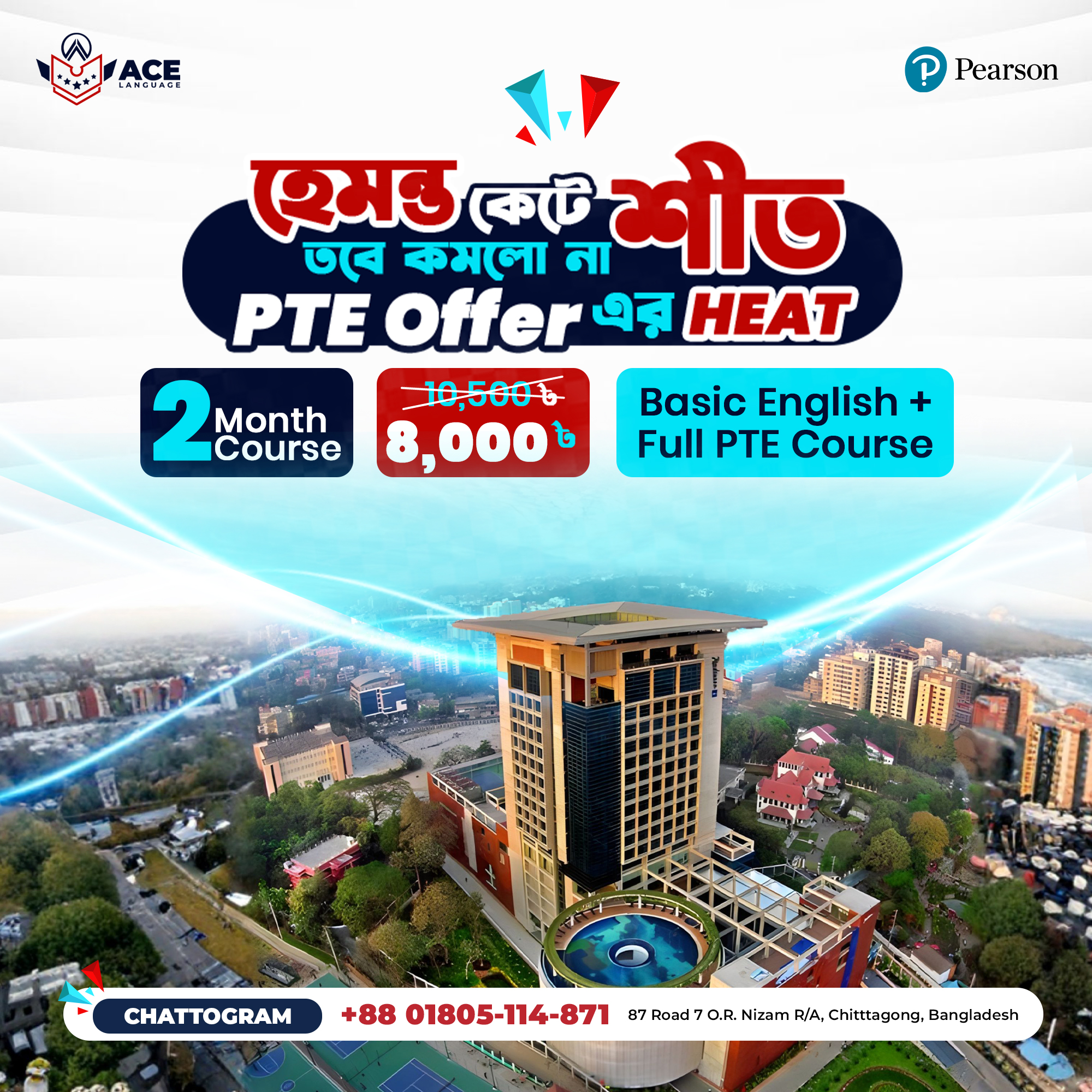 Ace Language Bangladesh - Chittagong Branch Facebook ad