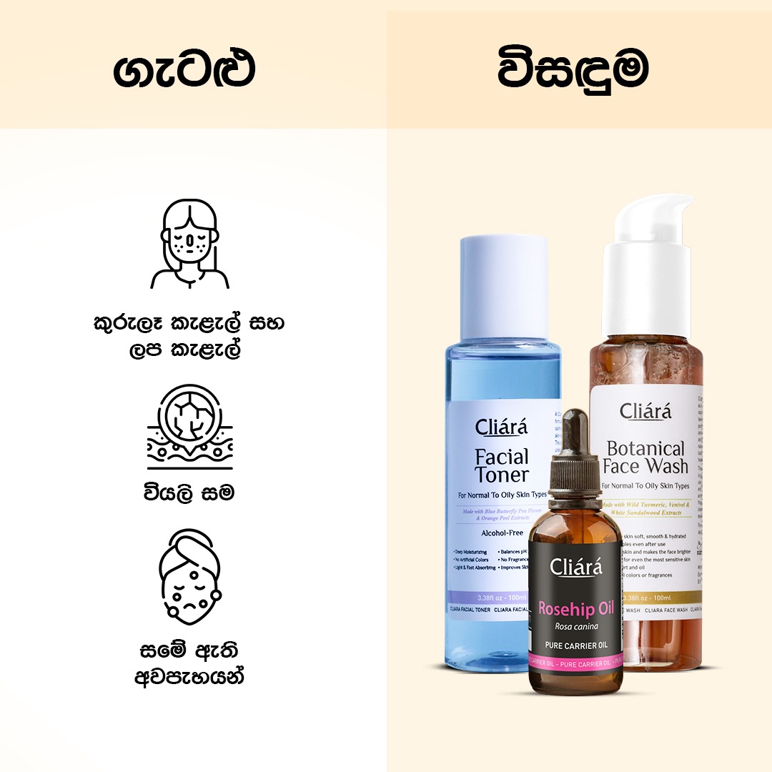 Cliárá Essential Oils Facebook ad