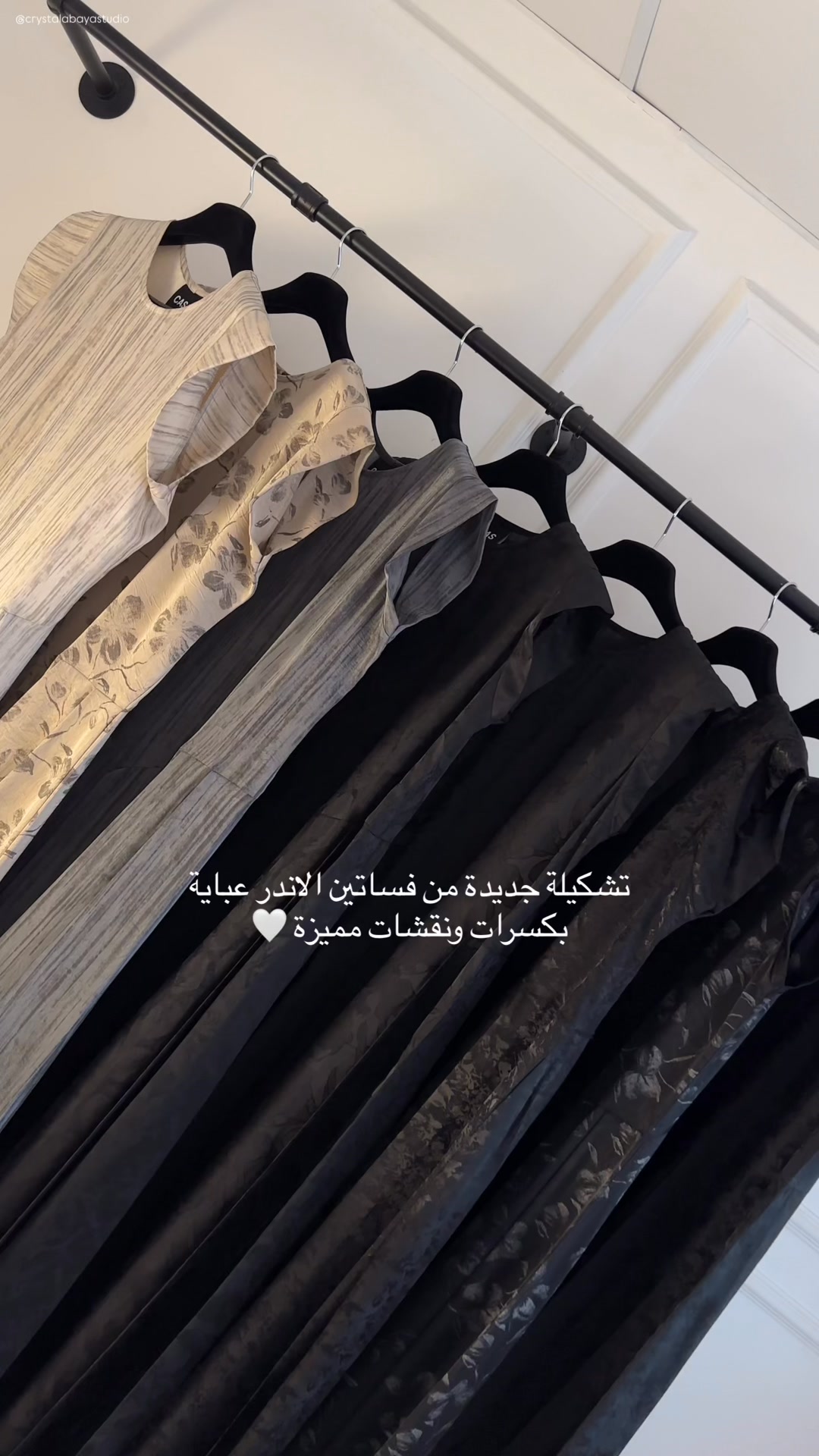 CAS Abaya Facebook ad: Dress by CAS Abaya