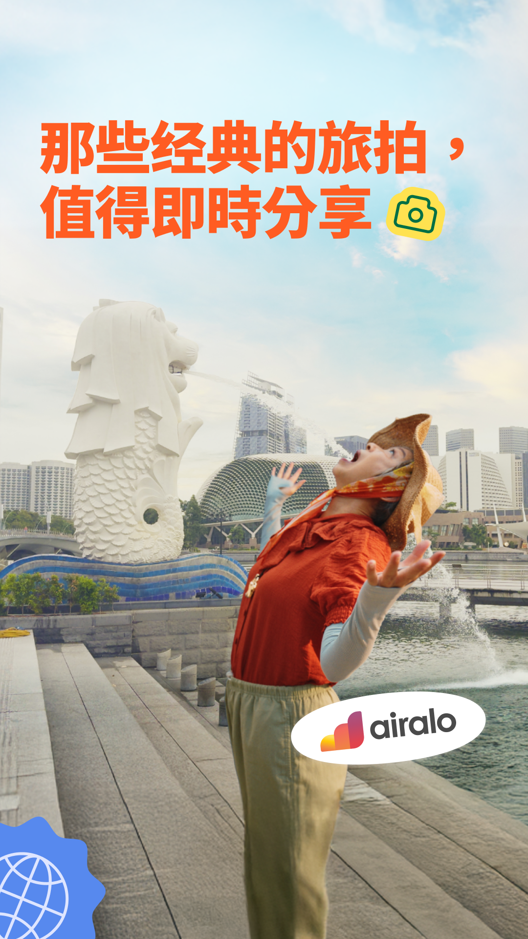 Airalo Global eSIM Store Facebook ad