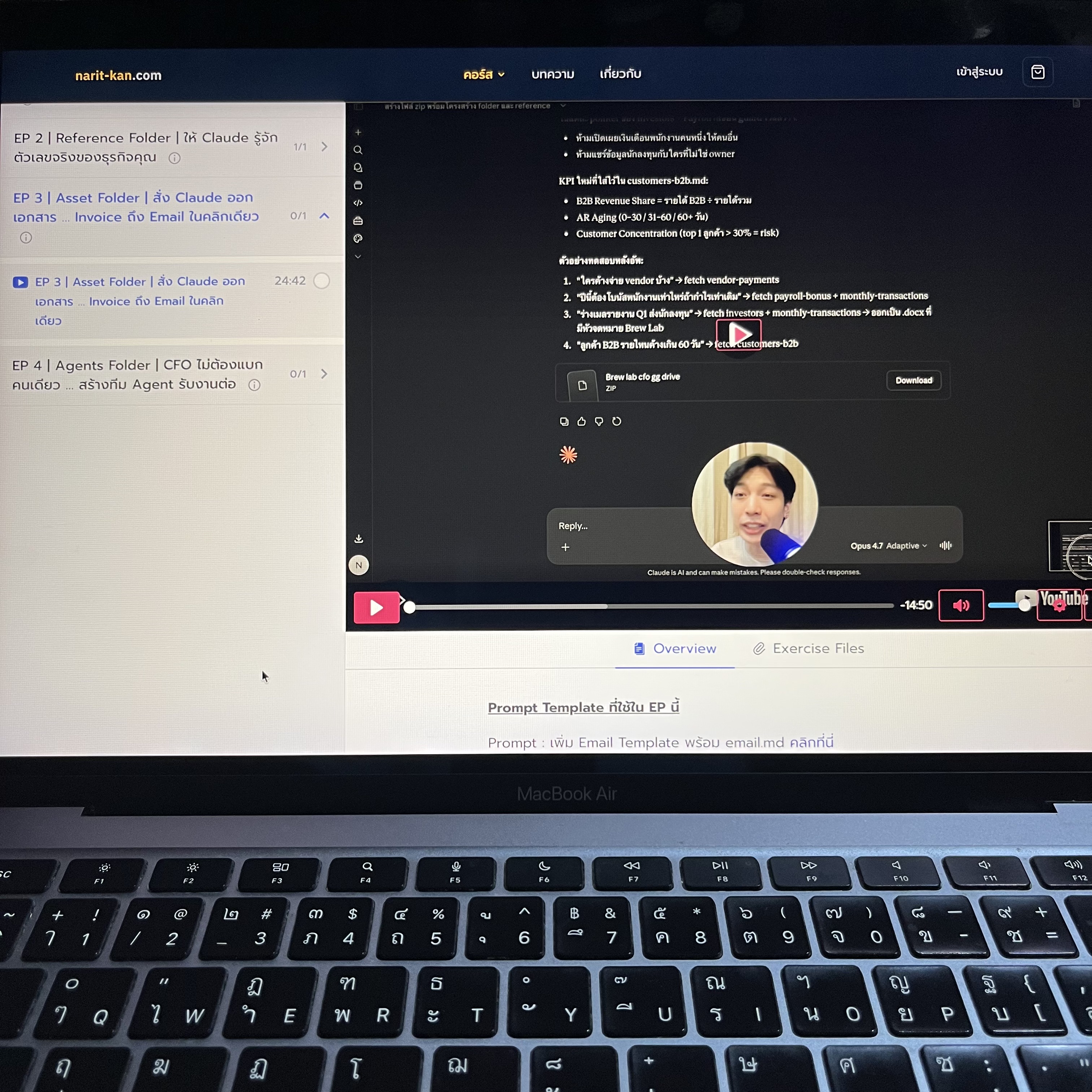 Narit Learning Facebook ad