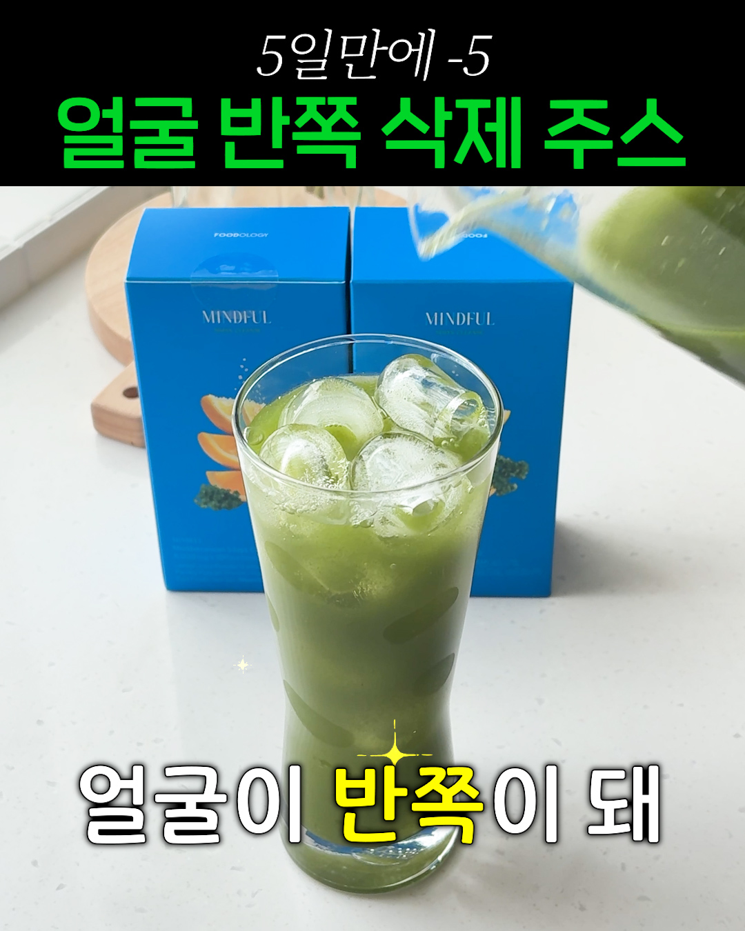 할인혜택발견단 Facebook ad from Jun 4, 2026
