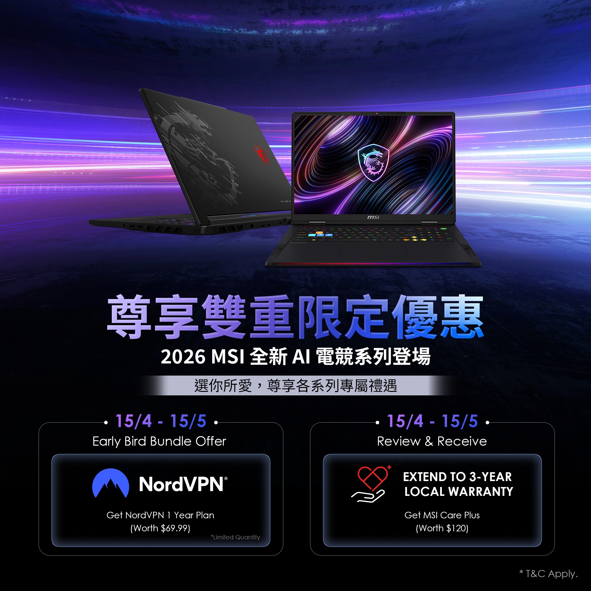 MSI Gaming Facebook ad