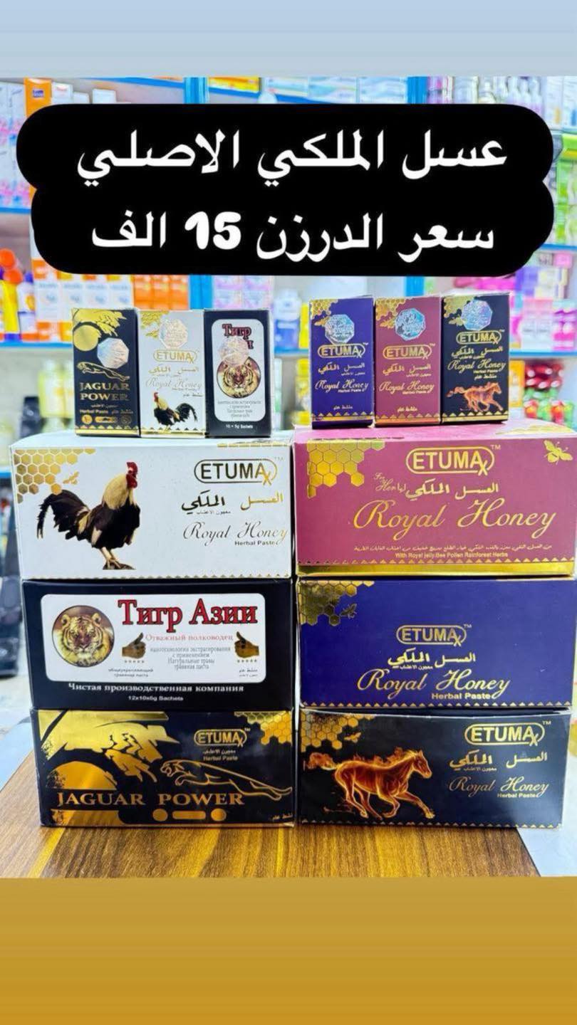 كوزمتك مروش Facebook ad