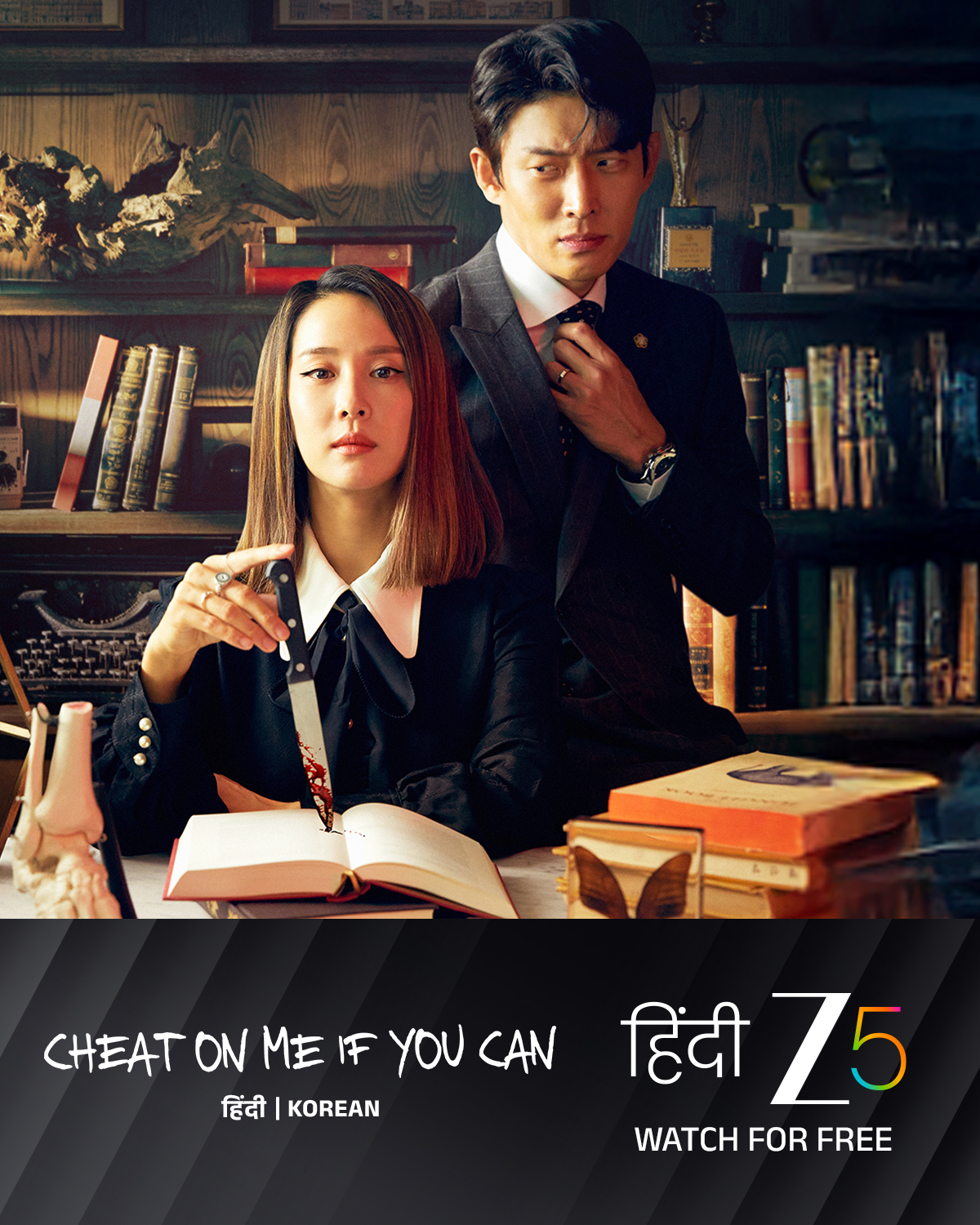 ZEE5 Shows Facebook ad