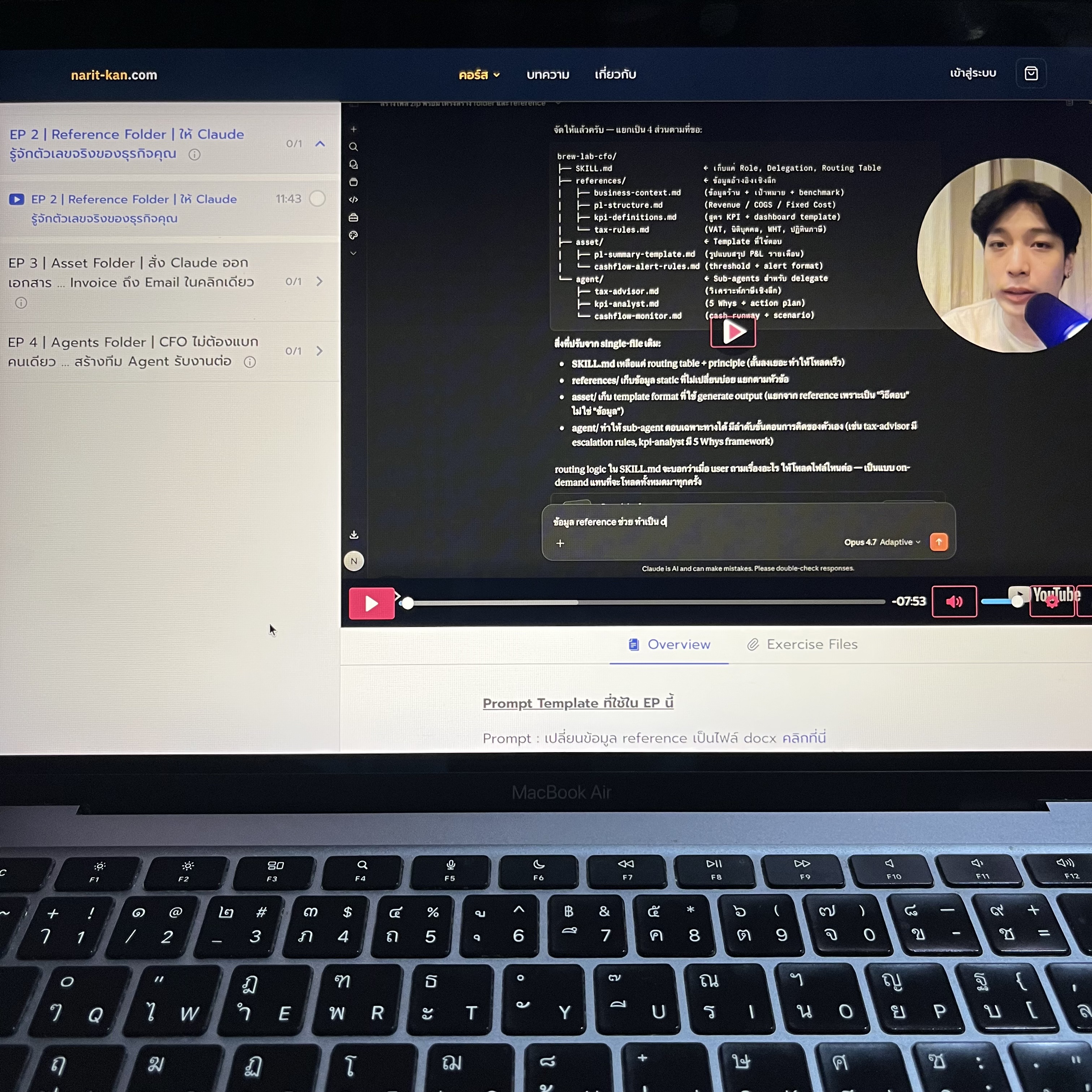 Narit Learning Facebook ad