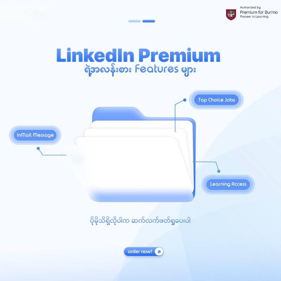 Premium for Burma Facebook ad: LinkedIn Premium မှာဘာတွေပါလဲ?