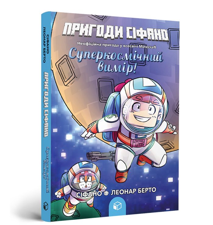 Видавництво ArtBooks Facebook ad: Ви дивилися ці книги, вони чекають на вас…