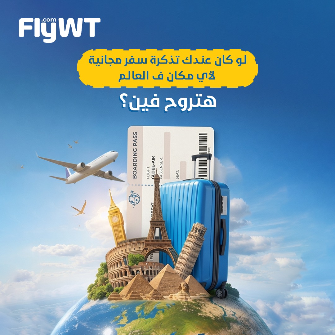 Fly WT.com Facebook ad