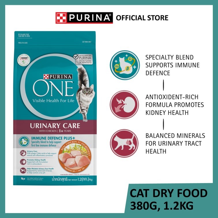 Purina Singapore Facebook ad: Specially formulated to support immunity.