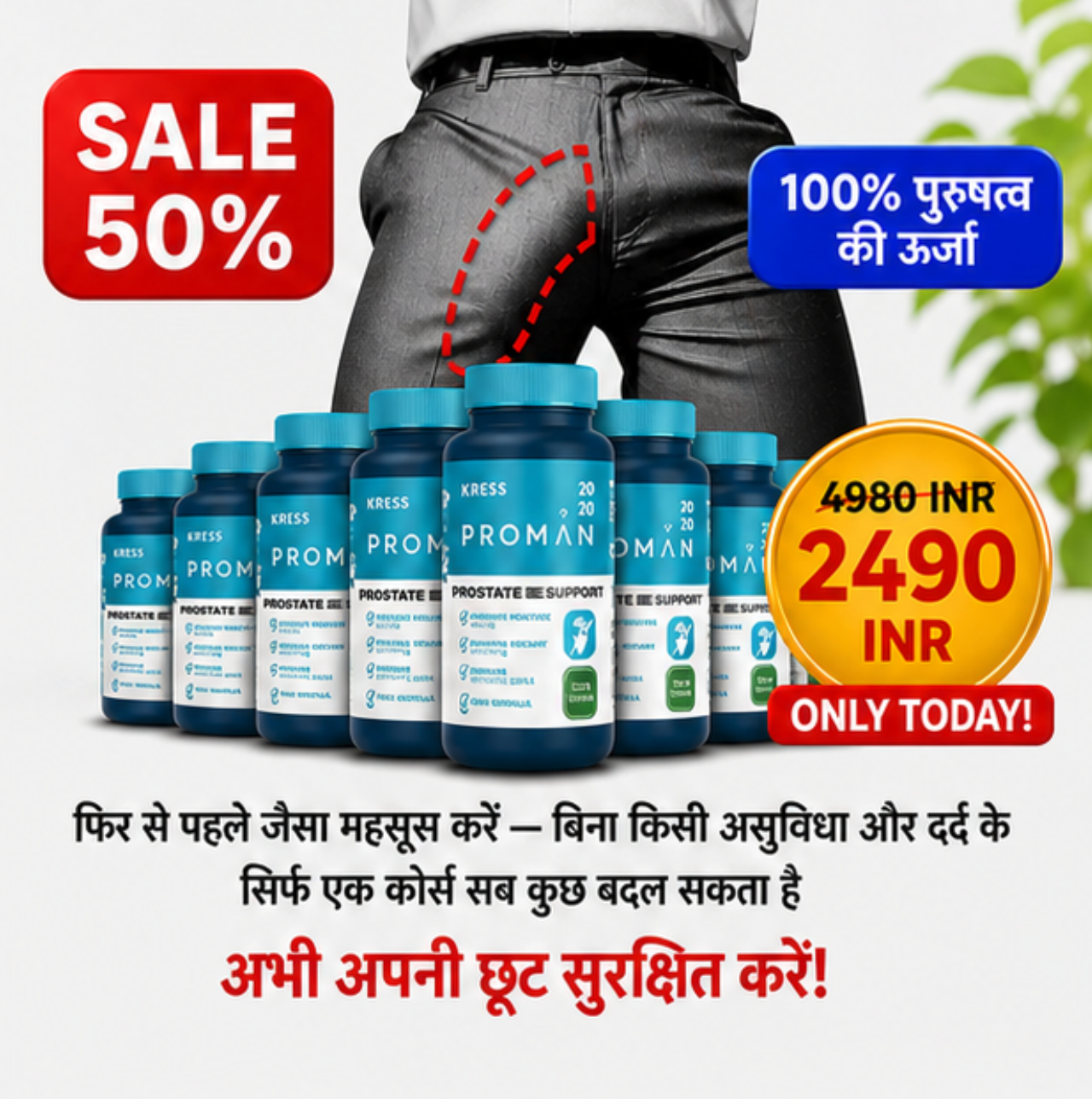 Dr. Vikram Sharma Facebook ad from May 2, 2026