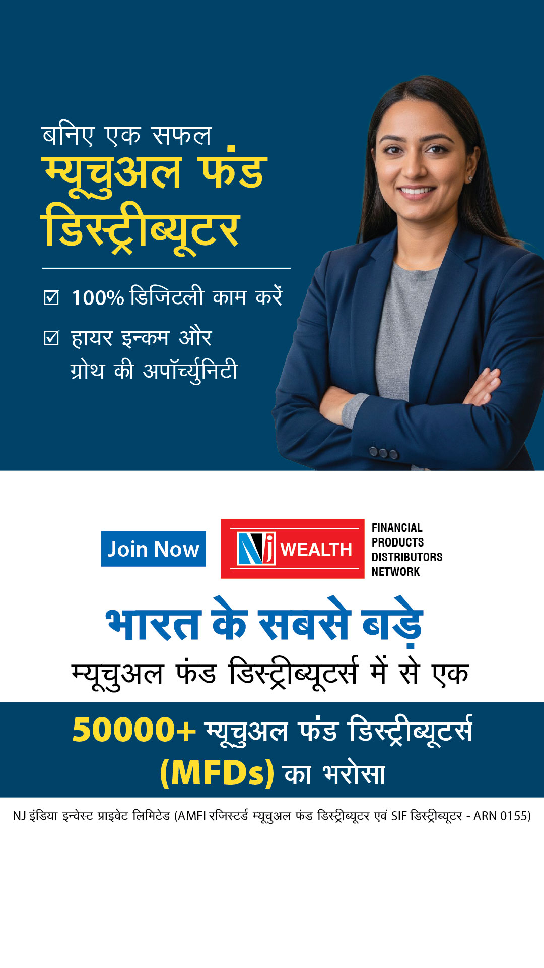 NJ Wealth Partner Facebook ad
