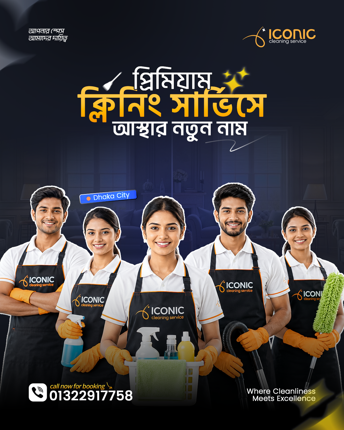 Iconic Cleaning Service Facebook ad